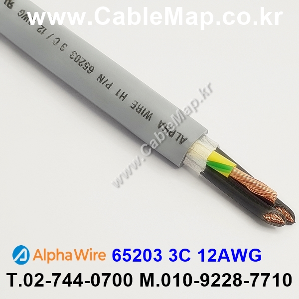 AlphaWire 65203, Slate 3C 12AWG 알파와이어 30미터