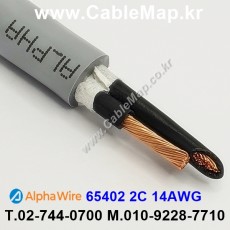 AlphaWire 65402, Slate 2C 14AWG 알파와이어 30미터