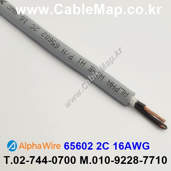 AlphaWire 65602, Slate 2C 16AWG 알파와이어 30미터