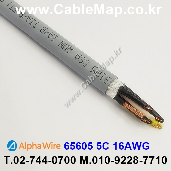 AlphaWire 65605, Slate 5C 16AWG 알파와이어 30미터