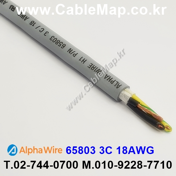 AlphaWire 65803, Slate 3C 18AWG 알파와이어 30미터