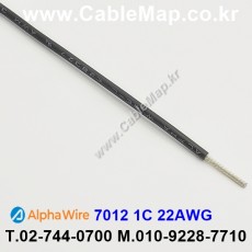 AlphaWire 7012, Black 1C 22AWG 알파와이어 300미터