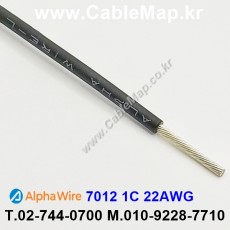 AlphaWire 7012, Black 1C 22AWG 알파와이어 30미터
