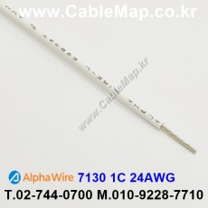 AlphaWire 7130, White 1C 24AWG 알파와이어 300미터