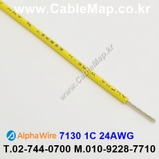 AlphaWire 7130, Yellow 1C 24AWG 알파와이어 300미터