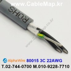 AlphaWire 80015, 3C 22AWG 알파와이어 30미터