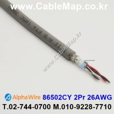 AlphaWire 86502CY, Slate 2Pair 26AWG 알파와이어 300미터