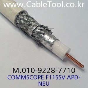[COMMSCOPE] F11SSV 콤스코프 1m, RG11 Coaxial Drop Cable
