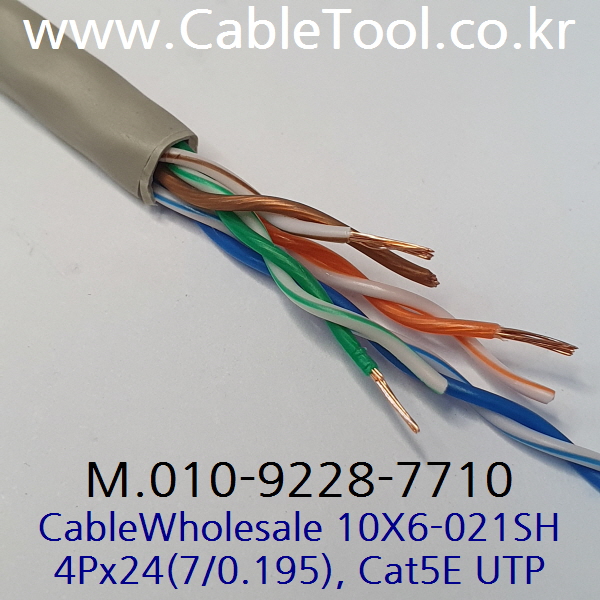 CableWholesale 10X6-021SH, Cat5e Stranded UTP 300미터