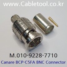 [Canare] BCP-C5FA, 75옴 BNC Plug, Crimp Type  1EA(개당)