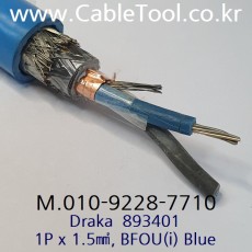 Draka 893401, 1P x 1.5㎟, BFOU(i) Blue  600미터 드라카