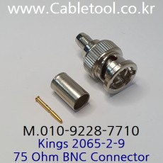 KINGS 2065-2-9, RG59 75옴 BNC Connector 커넥터