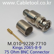KINGS 2065-8-9, RG11 75옴 BNC Connector 커넥터