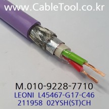 LEONI L45467-G17-C46 (211958), 선급인증(DNV, LR, BV, ABS) Profibus Cable 1000미터