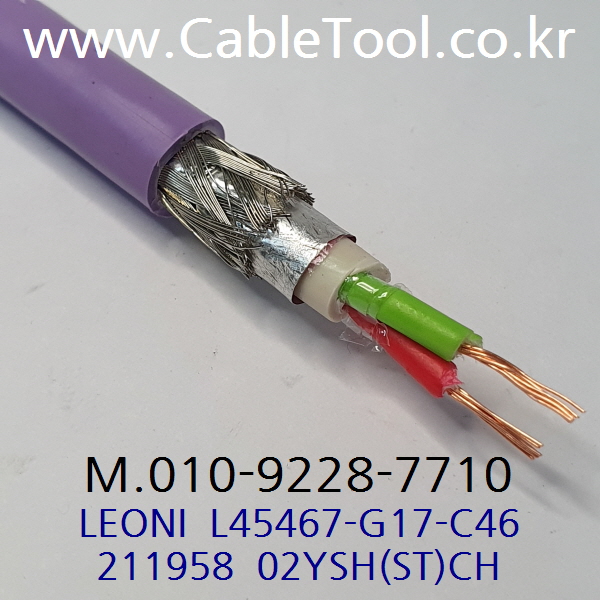 LEONI L45467-G17-C46 (211958), 선급인증(DNV, LR, BV, ABS) Profibus Cable 30미터